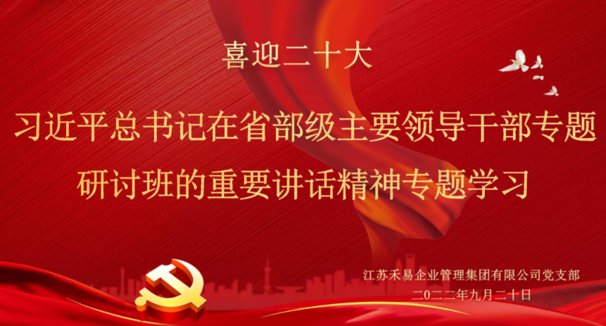微信图片_20220926142323.png