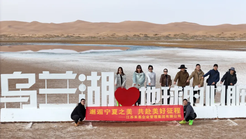 企业微信截图_17642992858966.png